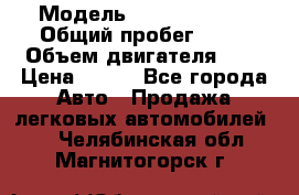  › Модель ­ Chery Tiggo › Общий пробег ­ 66 › Объем двигателя ­ 2 › Цена ­ 260 - Все города Авто » Продажа легковых автомобилей   . Челябинская обл.,Магнитогорск г.